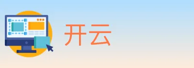 开云 logo